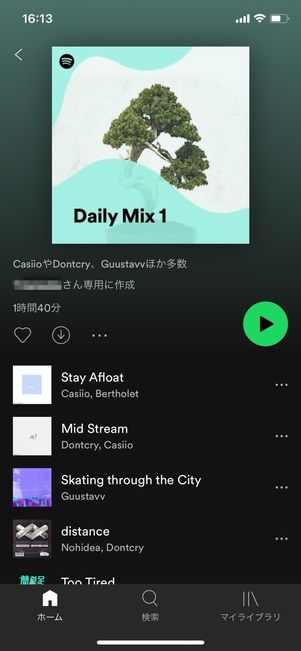 Spotify