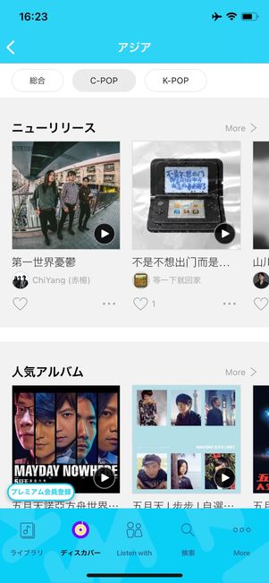 KKBOX