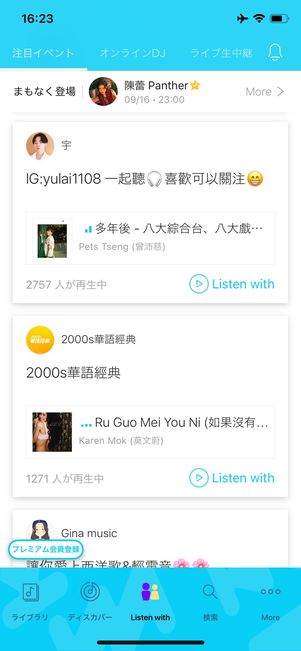 KKBOX
