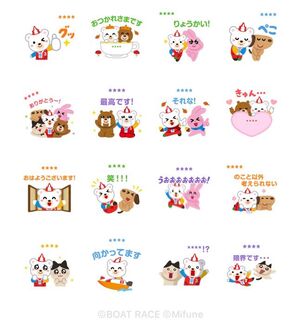 Line無料スタンプ いらすとや クマホン カスタムスタンプ が登場 配布期間は21年10月18日まで アプリオ