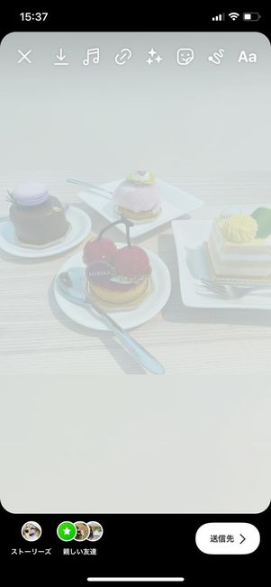 インスタ ぼかし加工