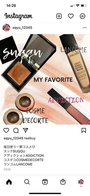 instagram 雑誌風加工