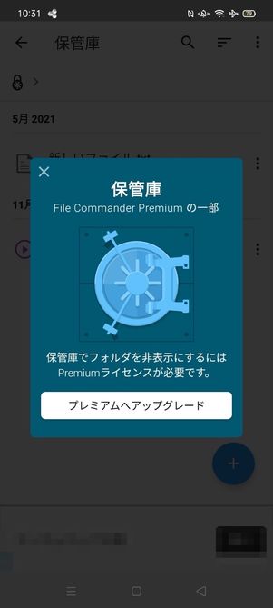 File Commander