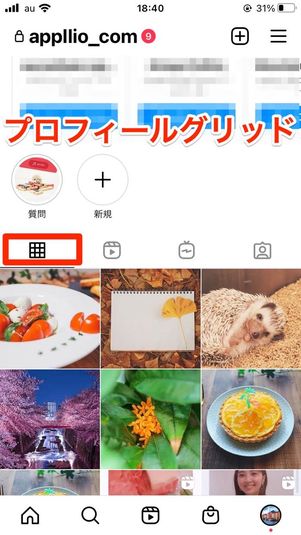 インスタ サイズ