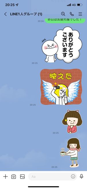 LINEスタンプをテスト送信