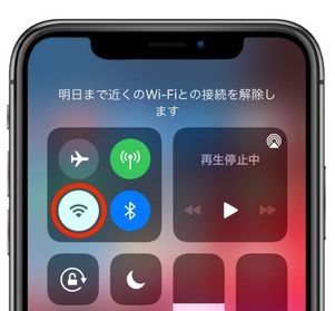 iPhone Wi-Fi