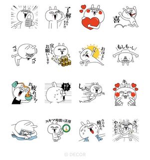 Line無料スタンプ 顔芸うさぎ Lineスキマニ が登場 配布期間は21年11月10日まで アプリオ