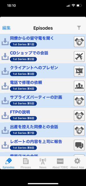 TOEIC presents English Upgrader