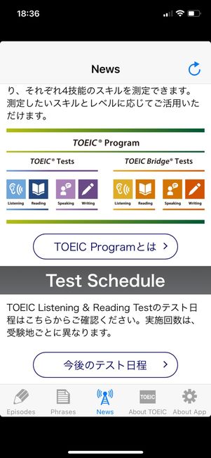 TOEIC presents English Upgrader