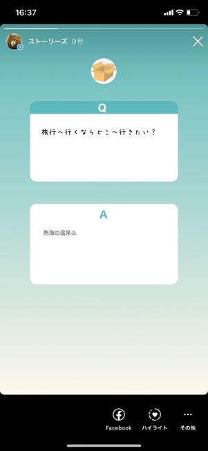 Peingとは？