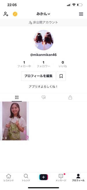 アカウントが復活できた