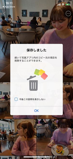 さくっとシークレット