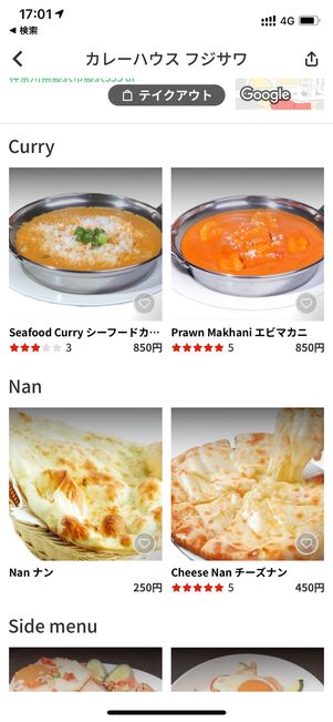 menu　テイクアウト