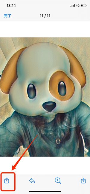 ミー文字 加工