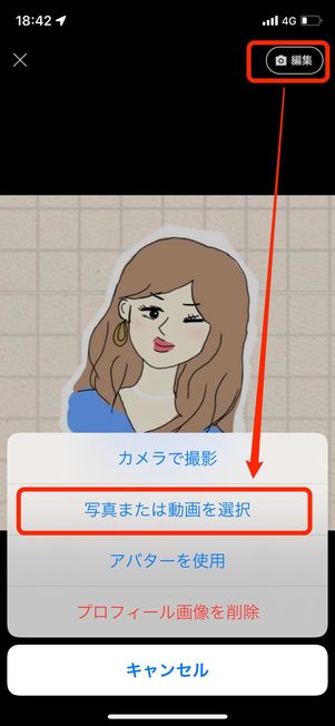LINE ミー文字 アイコン