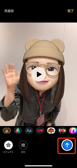 ミー文字動画