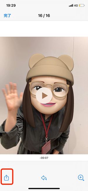 ミー文字動画