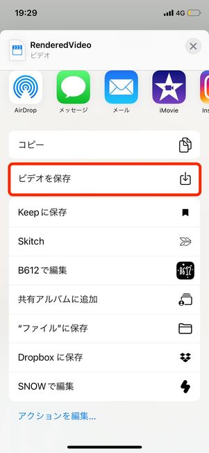 ミー文字動画