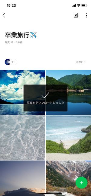 【LINEアルバム】アルバムの写真を端末に保存(複数選択)