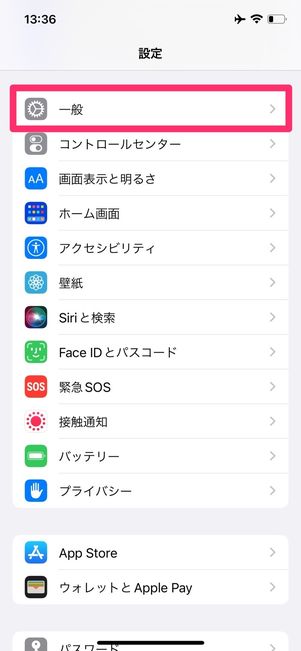 iOS 15　テキスト認識表示