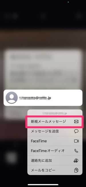 iOS 15　テキスト認識表示