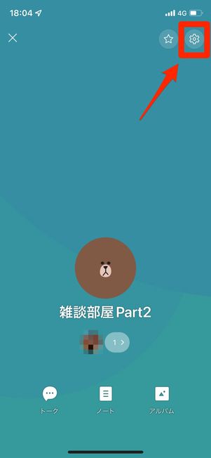 設定ボタンをタップ
