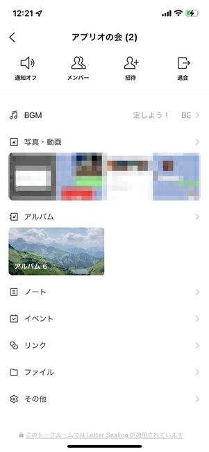 写真など消えてほしくないデータを端末にダウンロード