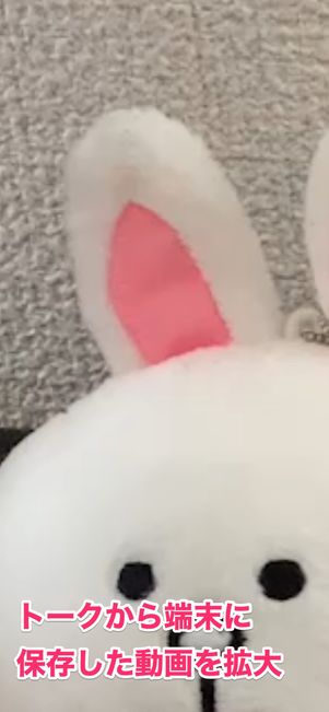 【LINE】動画を送ると画質が落ちる