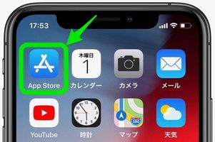 【LINE 動画を送れない時の対処法】iOS版LINEをアップデート