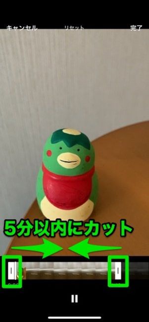【LINE 動画を送れない時の対処法】再生時間
