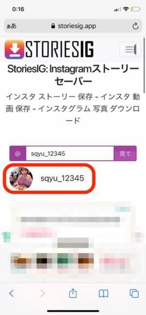 インスタ コレクション 保存