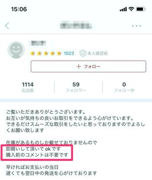 ブラックメルカリで購入しましたが、イメージが違ったので