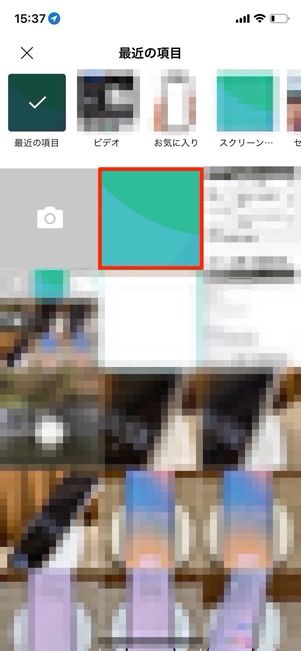 初期画像を選択