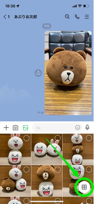 ギャラリーボタンをタップ