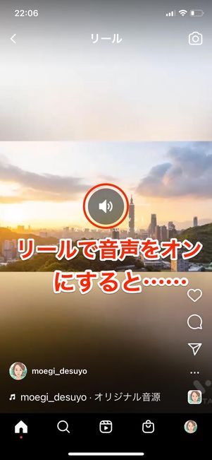 インスタグラム ストーリー