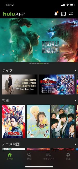 Hulu Huluストア