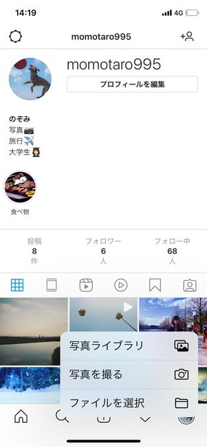 リールタブがない