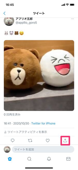 【Twitter】動画ダウンロード（ツイクリップ）