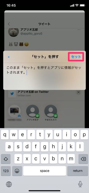 【Twitter】動画ダウンロード（ツイクリップ）
