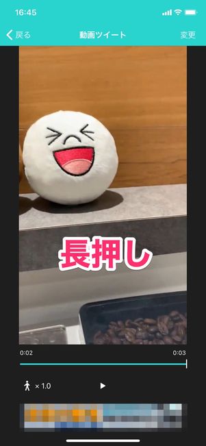 【Twitter】動画ダウンロード（ツイクリップ）