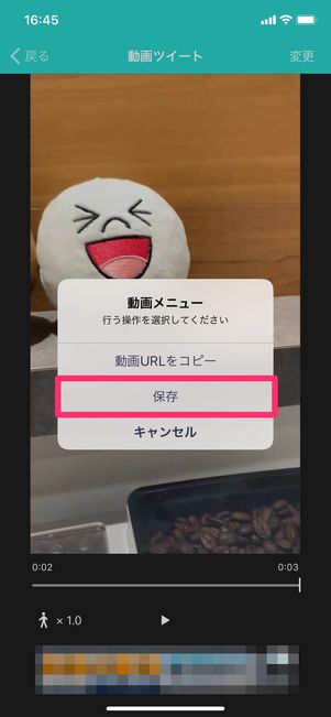 【Twitter】動画ダウンロード（ツイクリップ）
