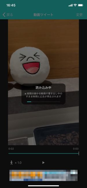 【Twitter】動画ダウンロード（ツイクリップ）
