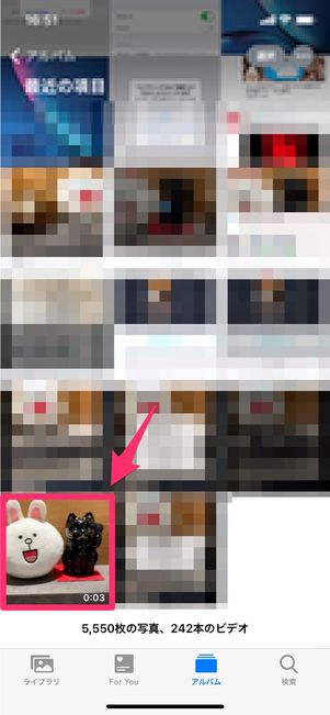 【Twitter】動画ダウンロード（ツイクリップ）