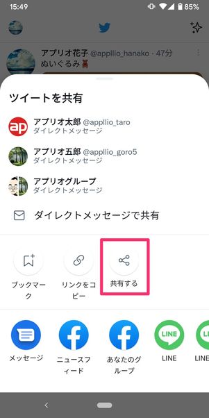 twitter dl