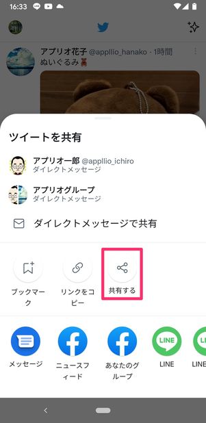 【Twitter】動画ダウンロード（ふぁぼーん）