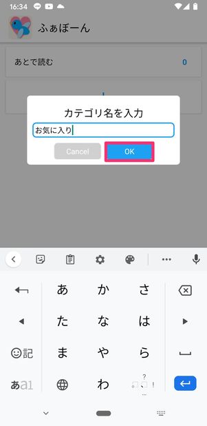 【Twitter】動画ダウンロード（ふぁぼーん）