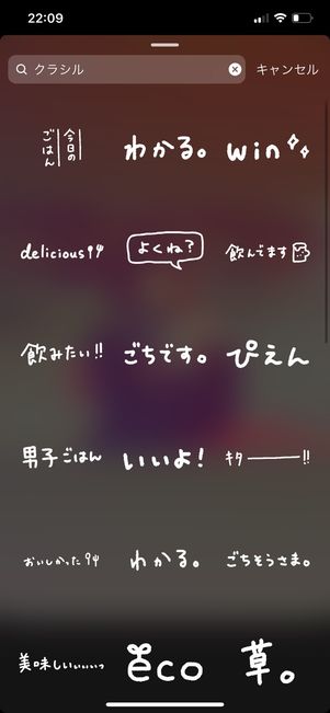 「クラシル」のGIF