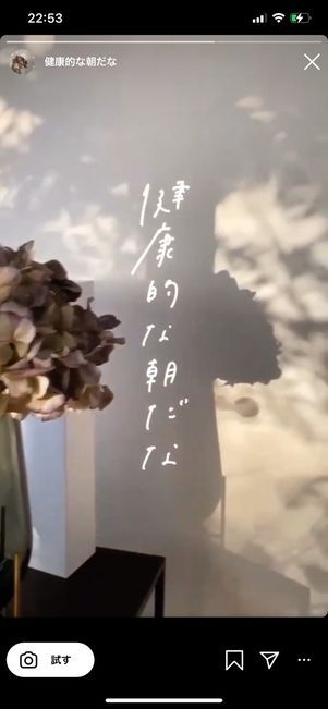 harumakidaさんのエフェクト