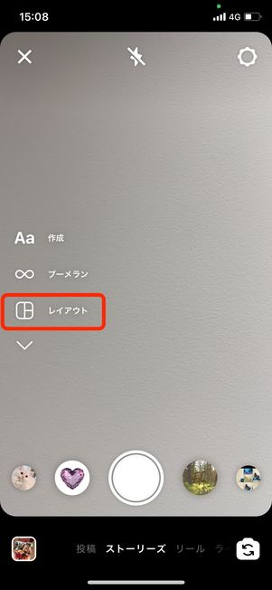 インスタ コラージュ