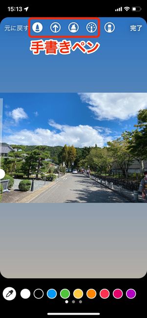 インスタ コラージュ
